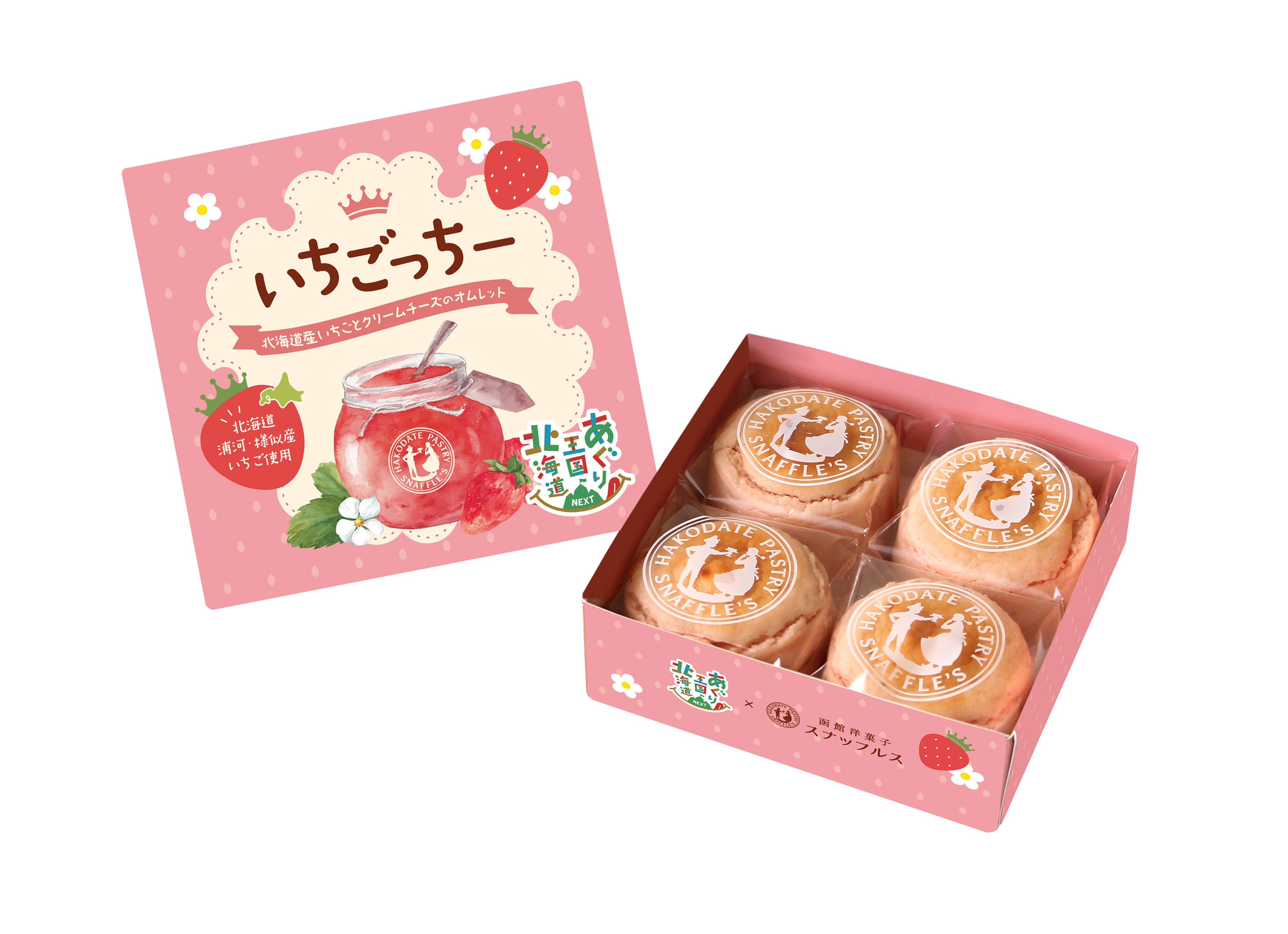 いちごっちー 1箱 | HBCショップ |北海道の旬を発信します